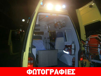 Τρίκαλα: Στο νοκομείο 17χρονος μαθητής μετά από τροχαίο