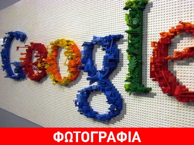 Google: Αναπτύσσει τεχνητή νοημοσύνη που αναγνωρίζει το περιεχόμενο φωτογραφιών