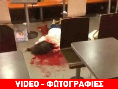 Κίνα: Ξυλοκόπησαν με σιδερολοστό 20χρονη μητέρα μέχρι θανάτου