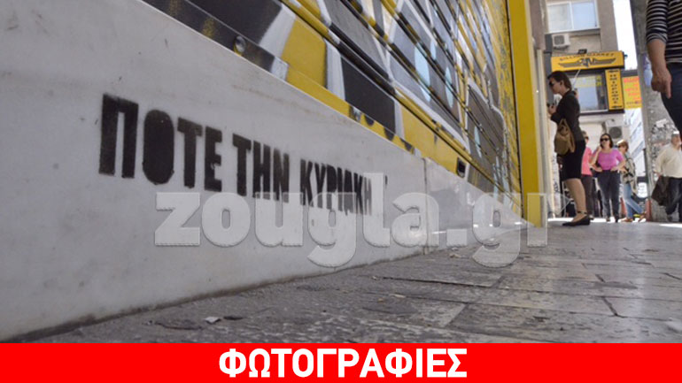 Ανοιχτά καταστήματα την Κυριακή, 24ωρη απεργία από τους υπαλλήλους