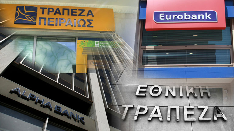 Άμεση συμφωνία με τους εταίρους ζητούν οι ελληνικές τράπεζες