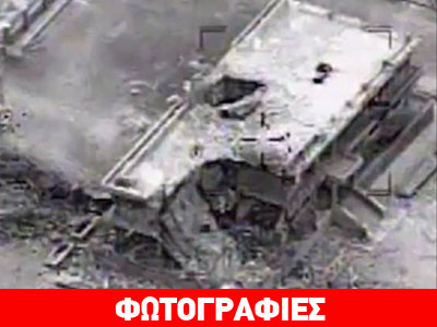 Η Συρία πριν και μετά τους βομβαρδισμούς των ΗΠΑ