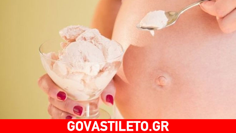 Μάθετε που οφείλονται οι λιγούρες κατά τη διάρκεια της εγκυμοσύνης