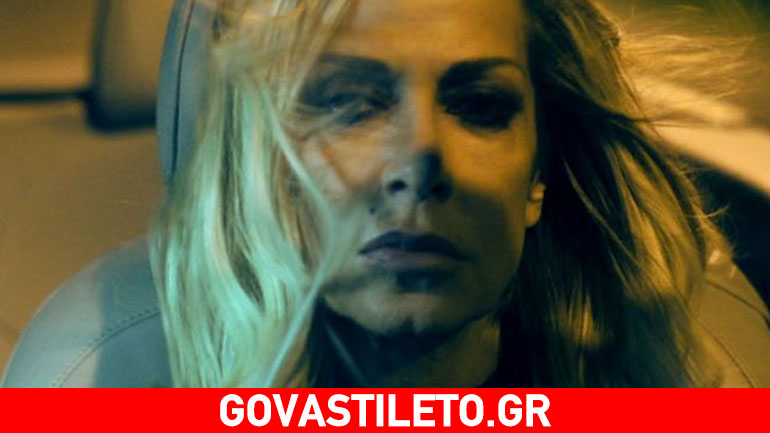 Ο κούκλος που επέλεξε η Βίσση για το νέο βιντεοκλίπ της- Πάρτε μια γεύση από το teaser