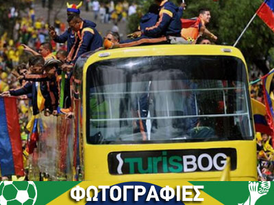 Υποδοχή ηρώων στους Κολομβιανούς