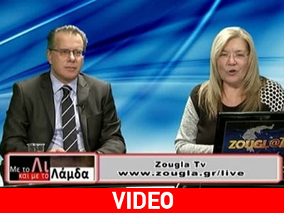 Ο υποψήφιος βουλευτής Γιώργος Κουμουτσάκος στην εκπομπή «Με το Λι και με το Λάμδα»