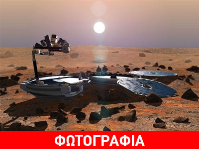 Εντοπίστηκε στην επιφάνεια του Άρη το επί 11 χρόνια αγνοούμενο Beagle-2
