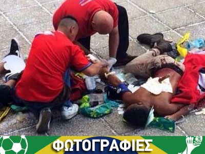 Μαχαίρωσαν τρεις οπαδούς της Κόστα Ρίκα