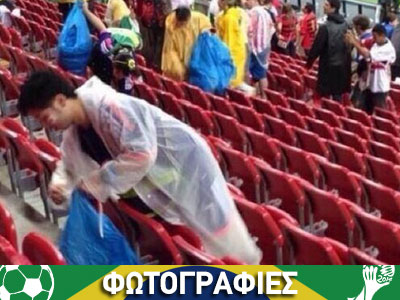 Μετά τον αγώνα μάζεψαν… τα σκουπίδια τους οι Ιάπωνες φίλαθλοι!