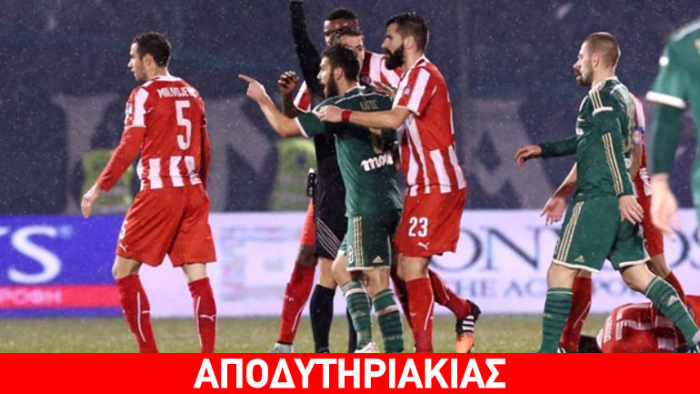 Ιστορικό ραντεβού Ολυμπιακού και Παναθηναϊκού!