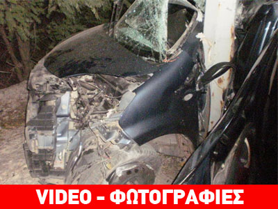 Κοζάνη: Τροχαίο με τραυματίες έναν 18χρονο και έναν 19χρονο