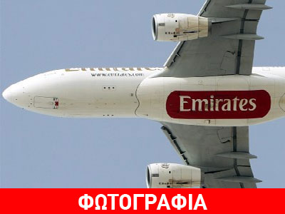 Συναγερμός στην Emirates: Αεροσκάφος άλλαξε πορεία λόγω ιατρικού προβλήματος επιβάτη