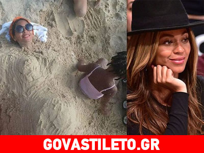 Αυτή είναι η πρώτη εμφάνιση της Beyonce μετά τις φήμες για εγκυμοσύνη!