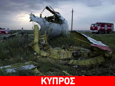 Η Κύπρος ζητά κατάπαυση του πυρός στην ανατολική Ουκρανία