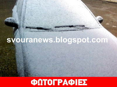 Ασθενής χιονόπτωση στην Καστοριά