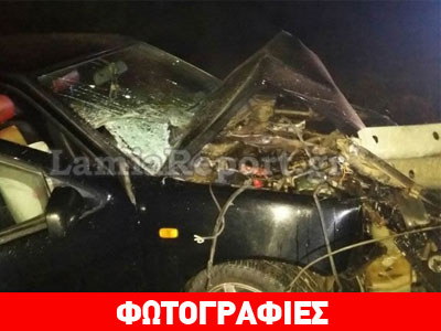 Τροχαίο με μία τραυματία στον δρόμο Λαμίας-Δομοκού