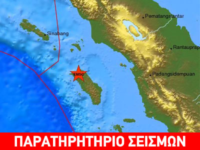 Σεισμός 5,6R στην Ινδονησία