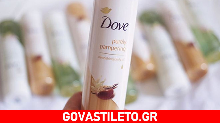 Dove Purely Pampering Oils: Ένα «πέπλο» φροντίδας στην επιδερμίδα σας