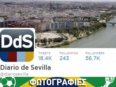 Χυδαία προσβολή ισπανικής εφημερίδας για την Ελλάδα