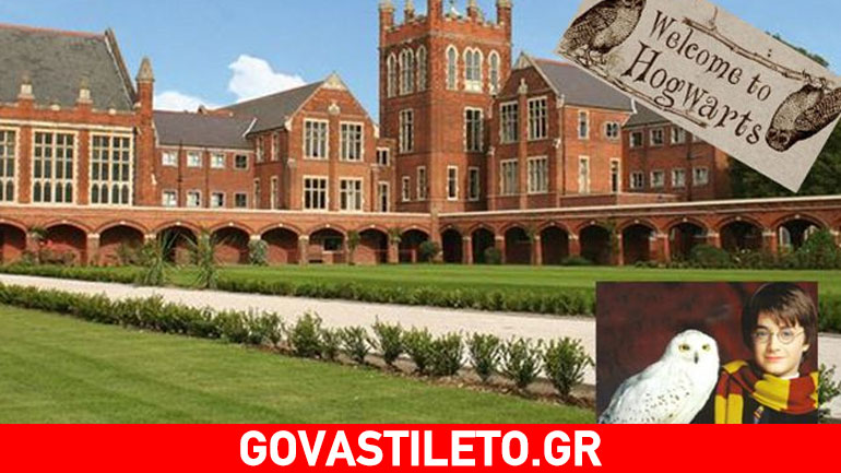 Πωλείται το… μαγ(ευτ)ικό Hogwarts!