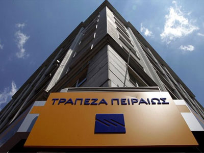 Διεθνής διάκριση για την Τράπεζα Πειραιώς