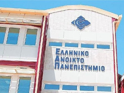 Καθορίστηκαν οι θέσεις για φοιτητές στο Ανοικτό Πανεπιστήμιο