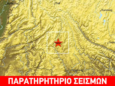 Σεισμός 6,1R στην Κίνα