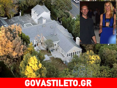 Ο Chris Martin αγόρασε σπίτι απέναντι από εκείνο της Gwyneth Paltrow