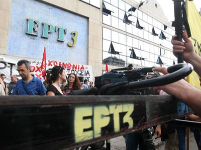 Την άμεση επαναλειτουργία της ΕΡΤ3 ζητεί η ΕΣΗΕΜ-Θ