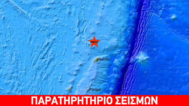 Σεισμός 5,7R στην Τόνγκα