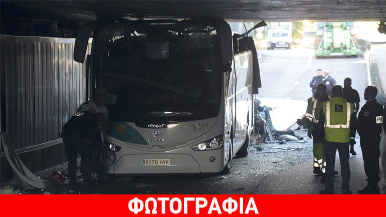 Γαλλία: Λεωφορείο γεμάτo μαθητές προσέκρουσε σε τούνελ – Πάνω από 30 τραυματίες