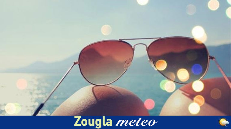 Ο καιρός σήμερα Ο καιρός σήμερα