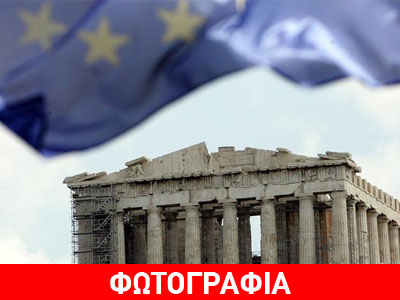 DW: «Είναι βέβαιο ότι οι θυσίες των Ελλήνων δεν πήγαν χαμένες;»