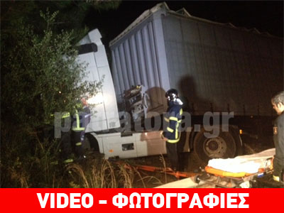 Εκτροπή νταλίκας στην εθνική οδό Πατρών-Πύργου