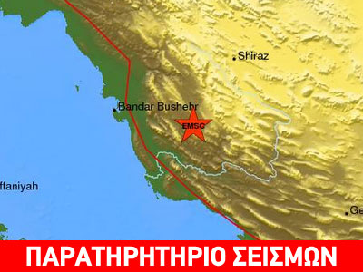 Σεισμός 5,2R στο Ιράν