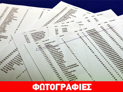 Η νέα λίστα με τους διασωθέντες από το Υπουργείο Ναυτιλίας