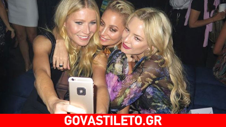 Kate Hudson- Gwyneth Paltrow- Nicole Richie: Η selfie των διάσημων κυριών σε λαμπερό πάρτι!