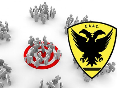Άμεση εφαρμογή της απόφασης του ΣτΕ ζητά η ΕΑΑΣ
