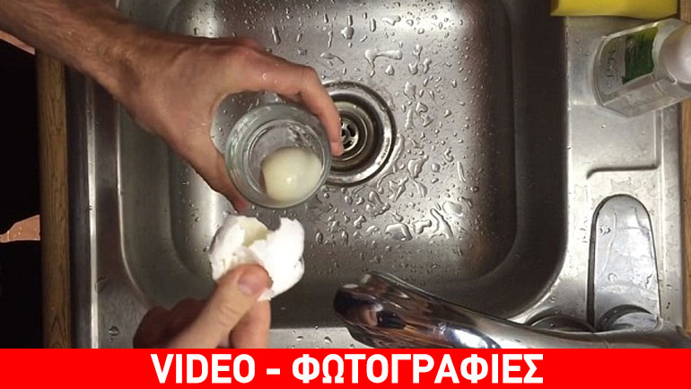 Καθαρίζει βραστά αυγά με μία κίνηση…