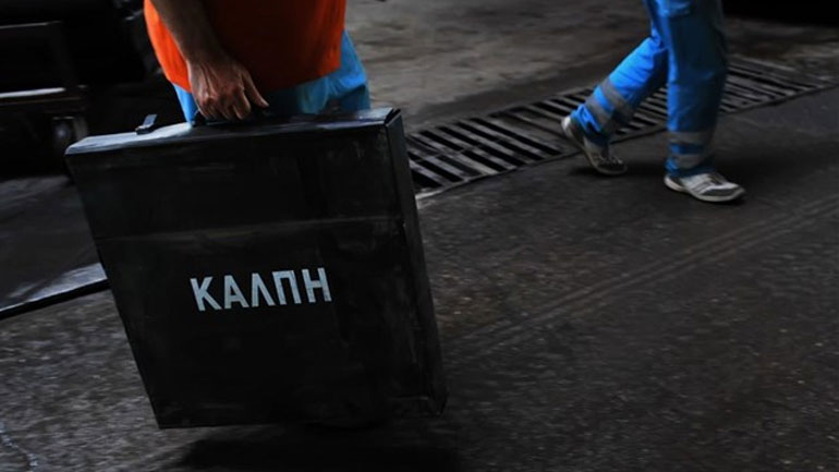 Υπ. Εσωτερικών: Διαψεύδει δημοσίευμα περί απαγόρευσης μετάδοσης των αποτελεσμάτων του δημοψηφίσματος από τις περιφέρειες