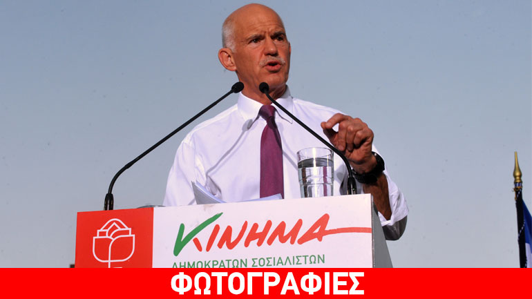 Παπανδρέου: Το «όχι» θα μας οδηγήσει σε καταστροφή και διχασμό