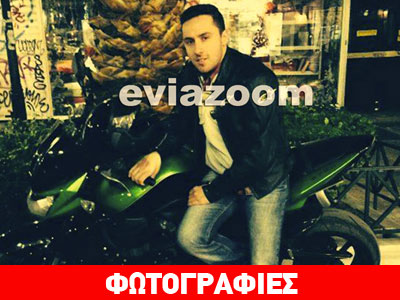 Χαλκίδα: Συλλήψεις και προσαγωγές για το τροχαίο με τον 29χρονο μοτοσικλετιστή