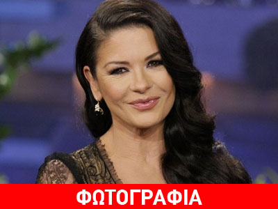 Πωλείται το εξοχικό της Catherine Zeta Jones