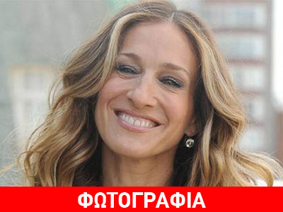 Η Sarah Jessica Parker κάνει κανό