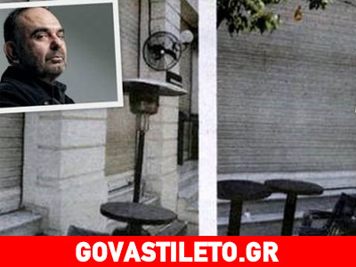 Λουκέτο στο μαγαζί του Μπουλά! Νέο «χτύπημα» μετά τον θάνατό του για Ζουγανέλη-Ούστα