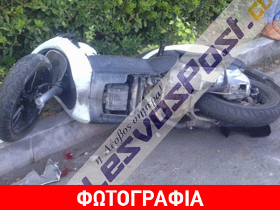 Τροχαίο με 21χρονο στη Μυτιλήνη