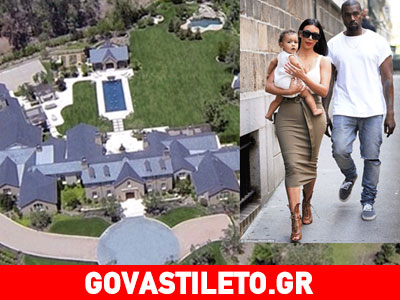Ακόμη μια υπερπολυτελή βίλα αγόρασαν Kim Kardashian και Kanye West!