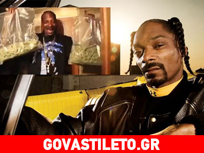Σάλος στο διαδίκτυο: Δείτε τον χαρούμενο Snoop Dogg με δύο σακούλες χασίς στα χέρια!