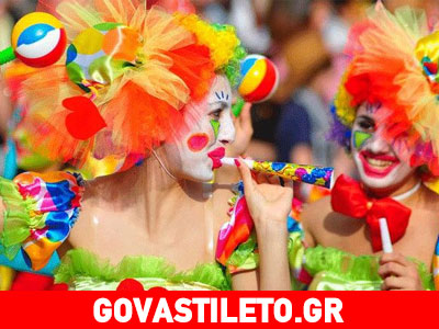 Απόκριες 2015 στην Αθήνα: Το καρναβάλι στην πόλη κορυφώνεται!