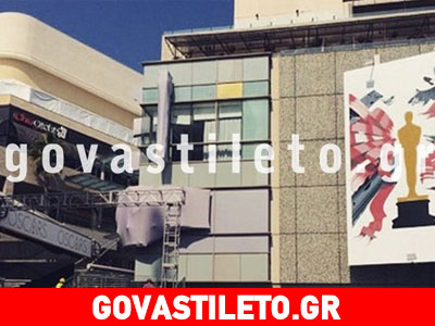 Αποκλειστικό: Όλα έτοιμα για τα Όσκαρ! Δείτε φωτογραφίες από το Dolby Theatre